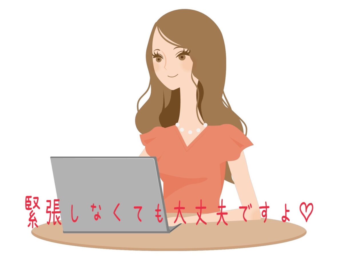 体験の流れって??