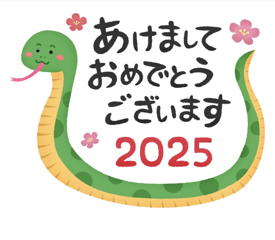 🎍あけましておめでとうございます⛩✨