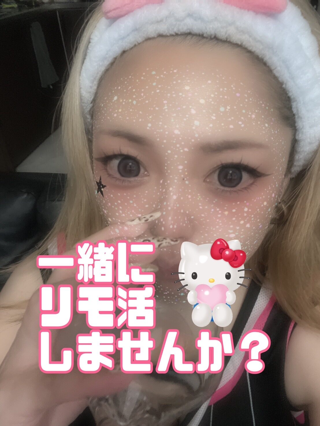 暑いーーーっっっ💦